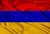 флаг Армении