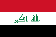флаг Ирака
