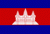 флаг Камбоджи