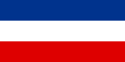флаг Сербии и Черногории 