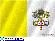 флаг Ватикана